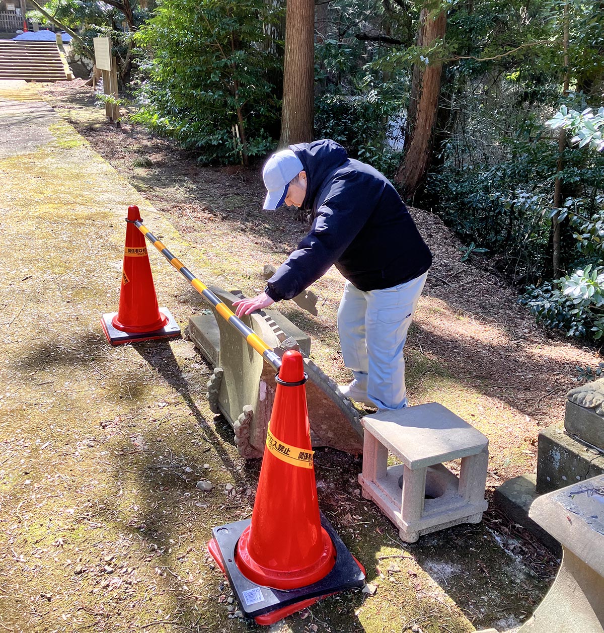 境内での確認作業
