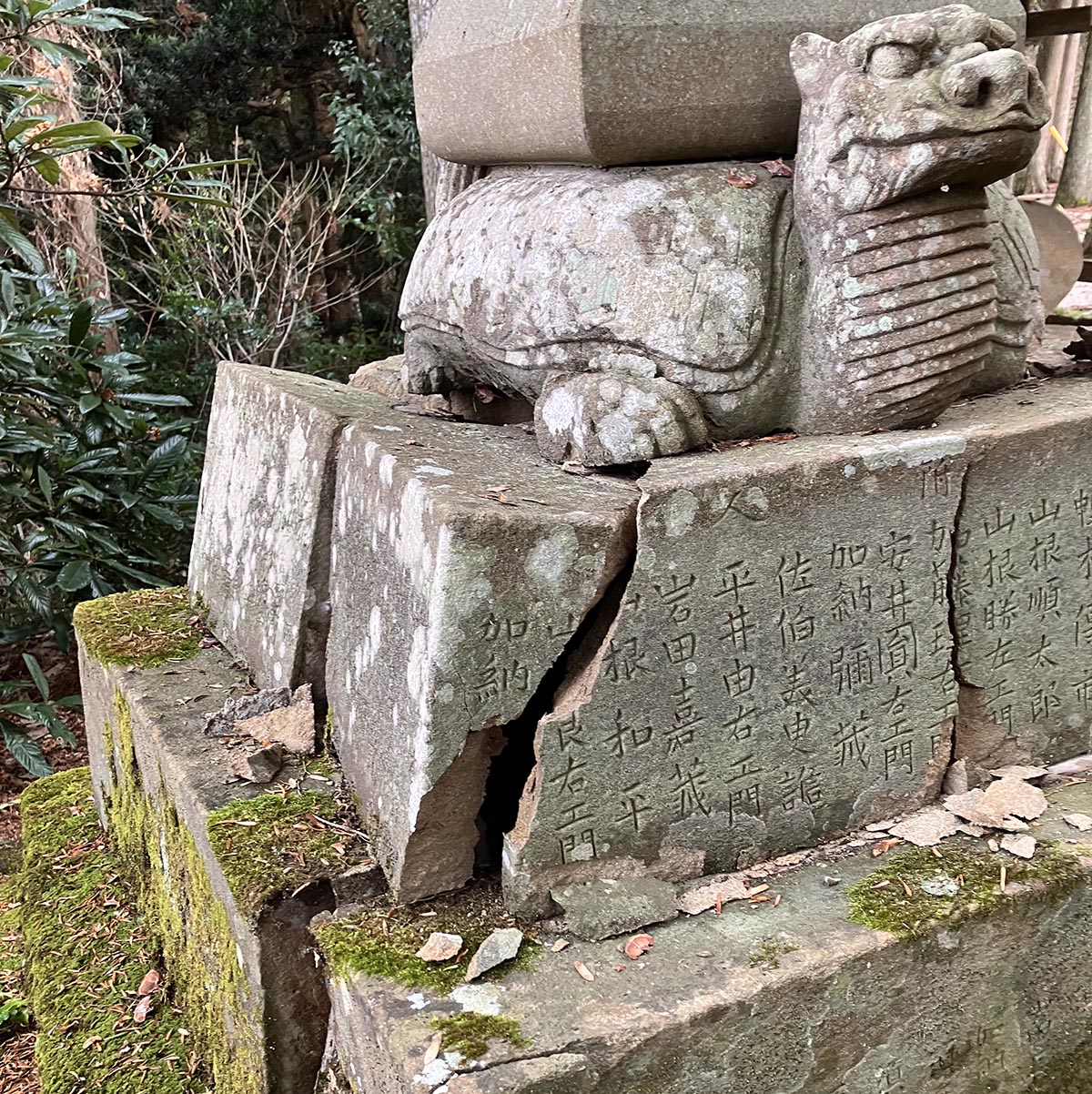 石材の破断状況