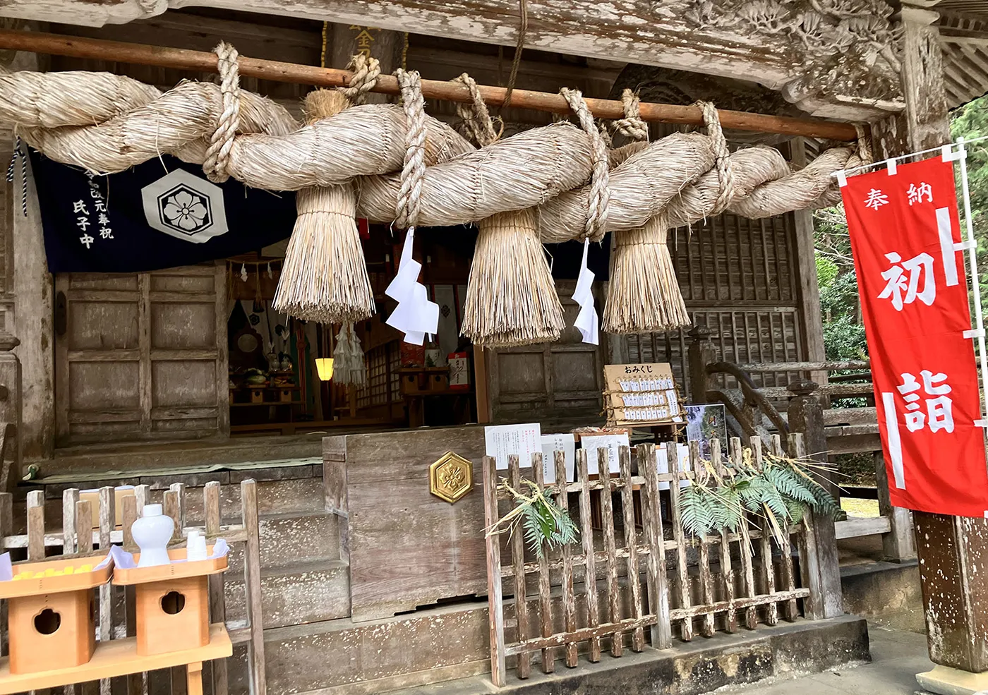 出雲金刀比羅宮 歳旦祭の拝殿